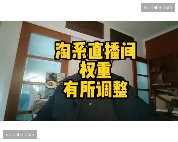 直播服务商近期推出多视角自主切换功能 极大提升粉丝在付费直播中的权重