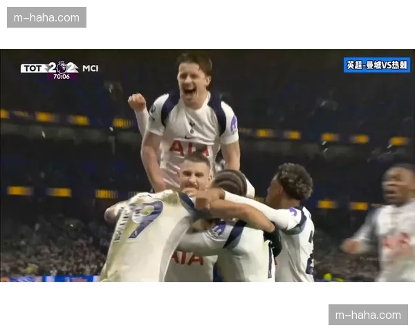 热刺主场2-2顽强逼平曼城 索兰克梅开二度救主